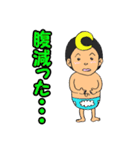 星の子と月の子（個別スタンプ：5）