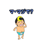星の子と月の子（個別スタンプ：7）