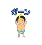 星の子と月の子（個別スタンプ：8）