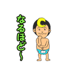 星の子と月の子（個別スタンプ：11）