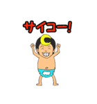 星の子と月の子（個別スタンプ：12）