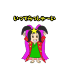 星の子と月の子（個別スタンプ：14）