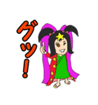星の子と月の子（個別スタンプ：15）