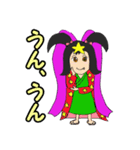 星の子と月の子（個別スタンプ：16）