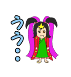 星の子と月の子（個別スタンプ：17）