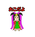 星の子と月の子（個別スタンプ：18）