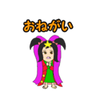 星の子と月の子（個別スタンプ：20）