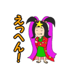 星の子と月の子（個別スタンプ：21）