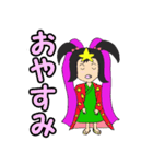 星の子と月の子（個別スタンプ：23）