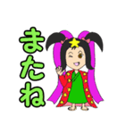 星の子と月の子（個別スタンプ：24）