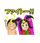 星の子と月の子（個別スタンプ：25）