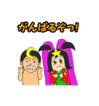 星の子と月の子（個別スタンプ：26）