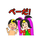 星の子と月の子（個別スタンプ：27）