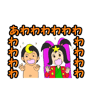 星の子と月の子（個別スタンプ：28）