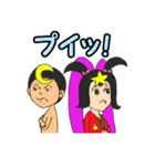 星の子と月の子（個別スタンプ：29）