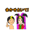 星の子と月の子（個別スタンプ：30）
