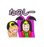 星の子と月の子（個別スタンプ：31）
