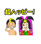 星の子と月の子（個別スタンプ：32）