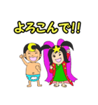 星の子と月の子（個別スタンプ：33）