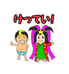 星の子と月の子（個別スタンプ：34）