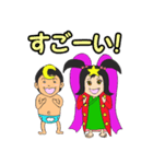 星の子と月の子（個別スタンプ：35）