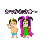 星の子と月の子（個別スタンプ：37）