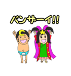 星の子と月の子（個別スタンプ：38）