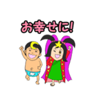 星の子と月の子（個別スタンプ：40）