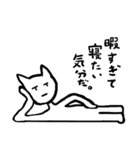 のんびり猫人間スタンプ（個別スタンプ：1）