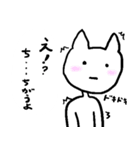 のんびり猫人間スタンプ（個別スタンプ：3）