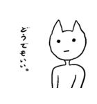 のんびり猫人間スタンプ（個別スタンプ：5）