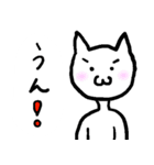 のんびり猫人間スタンプ（個別スタンプ：7）