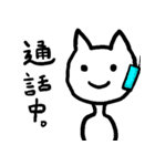 のんびり猫人間スタンプ（個別スタンプ：9）