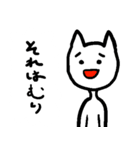 のんびり猫人間スタンプ（個別スタンプ：10）