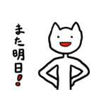 のんびり猫人間スタンプ（個別スタンプ：18）