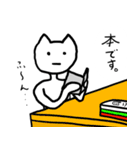 のんびり猫人間スタンプ（個別スタンプ：19）