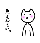 のんびり猫人間スタンプ（個別スタンプ：30）