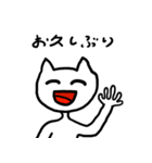 のんびり猫人間スタンプ（個別スタンプ：31）