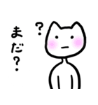 のんびり猫人間スタンプ（個別スタンプ：34）