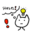 のんびり猫人間スタンプ（個別スタンプ：39）