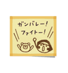 Do your best. Witch hood 24（個別スタンプ：15）