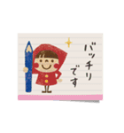 Do your best. Witch hood 24（個別スタンプ：17）