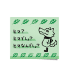 Do your best. Witch hood 24（個別スタンプ：24）