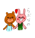 happiness bear ＆ rabbit（個別スタンプ：27）