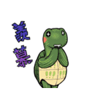 Tortoise diary - Part.4（個別スタンプ：21）