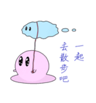 Mr. Cotton candy clouds ＆ little Ji, Q（個別スタンプ：1）