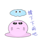 Mr. Cotton candy clouds ＆ little Ji, Q（個別スタンプ：2）