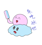 Mr. Cotton candy clouds ＆ little Ji, Q（個別スタンプ：5）