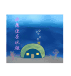 Mr. Cotton candy clouds ＆ little Ji, Q（個別スタンプ：7）