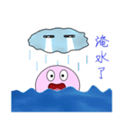 Mr. Cotton candy clouds ＆ little Ji, Q（個別スタンプ：8）